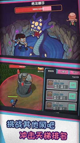 網(wǎng)吧模擬器截圖欣賞