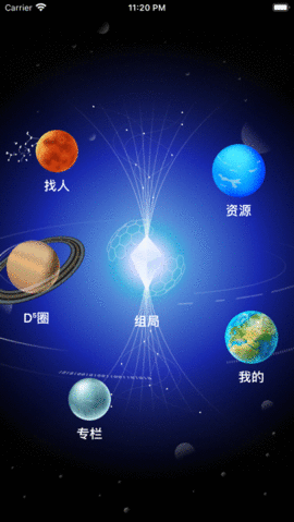 D5元宇宙社交游戏截图