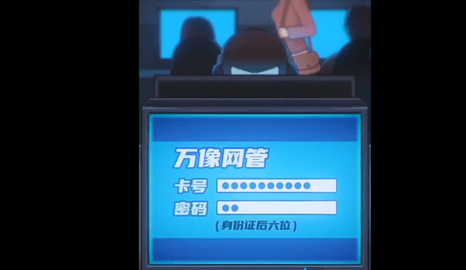 網(wǎng)吧模擬器