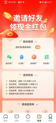 閃電星球任務截圖欣賞