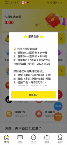 閃電星球任務截圖欣賞