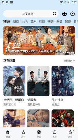Netflix截圖欣賞