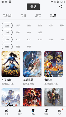 Netflix截圖欣賞