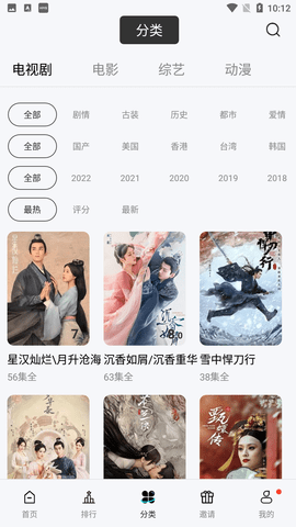 Netflix截圖欣賞