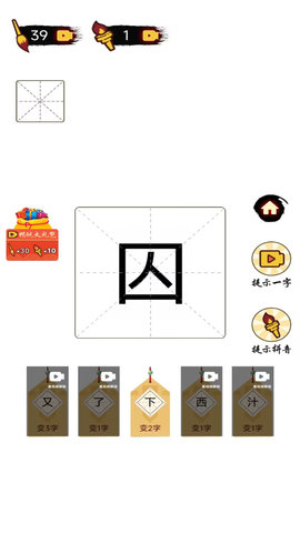 平平無(wú)奇小天才截圖欣賞