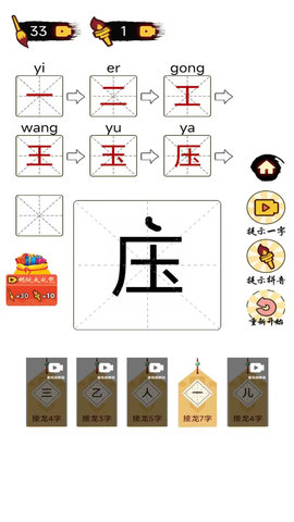 平平無(wú)奇小天才截圖欣賞