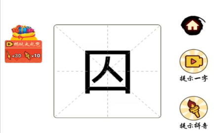 平平無(wú)奇小天才