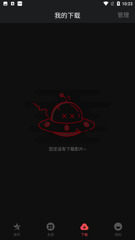 星空電影截圖欣賞