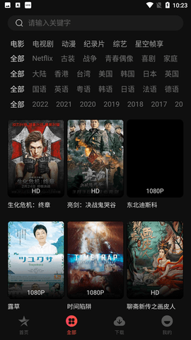 星空電影截圖欣賞