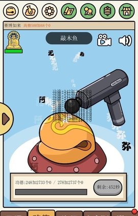 散修生活模擬器截圖欣賞