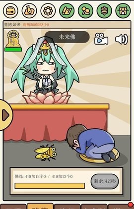 散修生活模擬器截圖欣賞