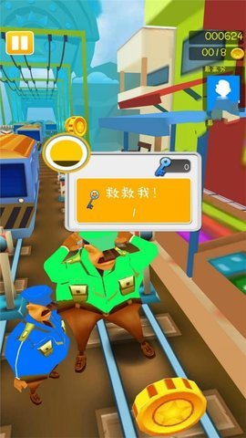 地鐵極限跑酷截圖欣賞