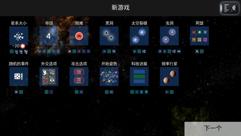 Uciana截圖欣賞