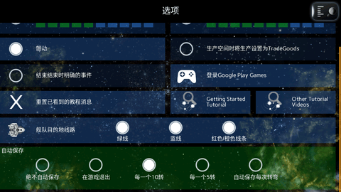 Uciana截圖欣賞