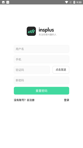 insplus截图欣赏