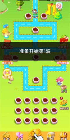 打敗僵尸群截圖欣賞