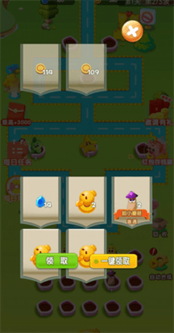 打敗僵尸群截圖欣賞