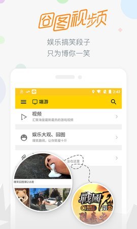 17173游戲