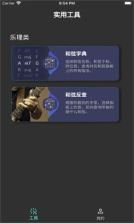 比聽截圖欣賞