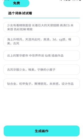 光之星球截圖欣賞