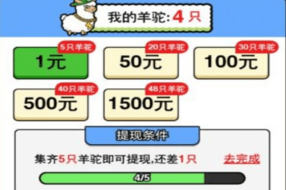 萬稷幸福農(nóng)場
