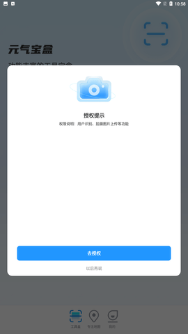元?dú)鈱毢泄ぞ呦浣貓D欣賞