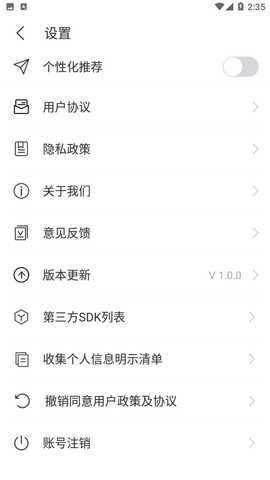 點(diǎn)點(diǎn)掃描儀截圖欣賞