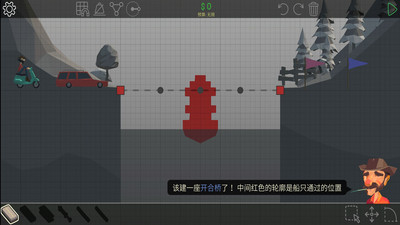 多邊形造橋截圖欣賞
