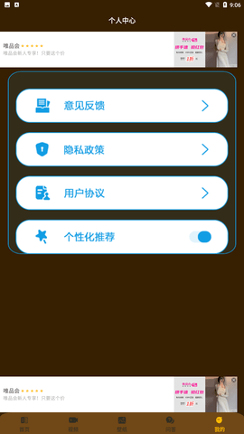 870游戲攻略