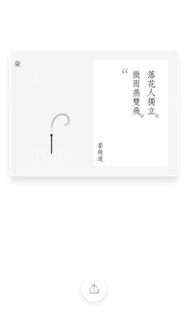 一炷香截圖欣賞