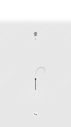 一炷香截圖欣賞