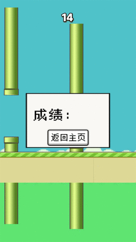 笨鳥努努截圖欣賞