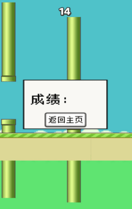 笨鳥努努截圖欣賞