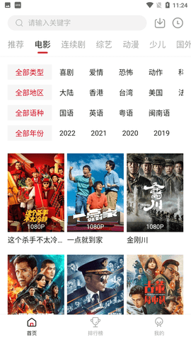 南府小筑截圖欣賞