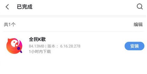 pp助手