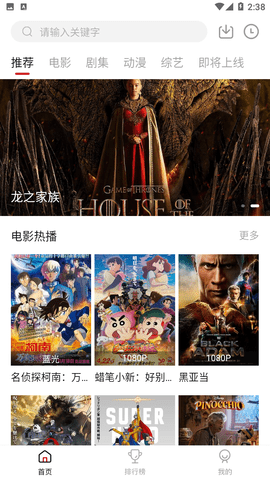 VOFLIX截圖欣賞