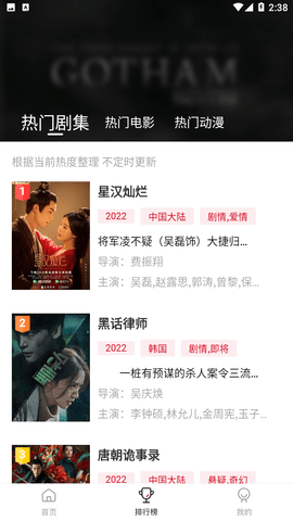 VOFLIX截圖欣賞