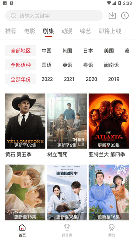 VOFLIX截圖欣賞
