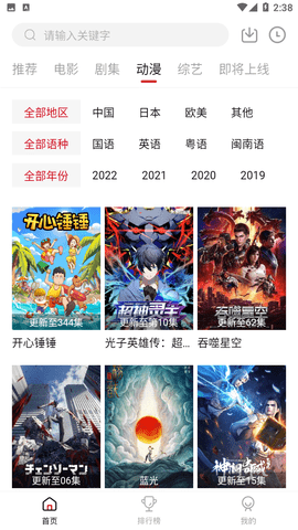 VOFLIX截圖欣賞
