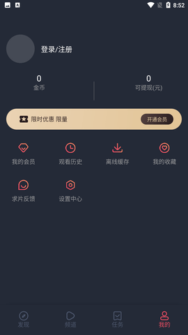 泰圈v1.5.5.5版本截圖欣賞
