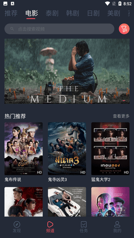 泰圈v1.5.5.5版本截圖欣賞