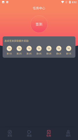 泰圈v1.5.5.5版本截圖欣賞