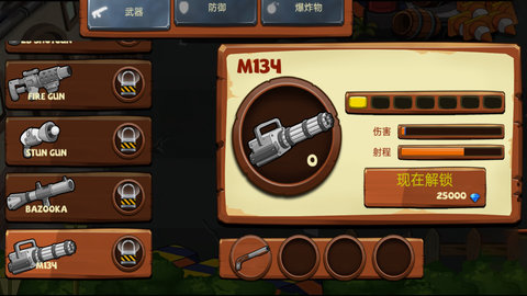 危城生存戰(zhàn)