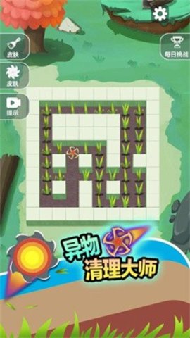 順手割個(gè)草