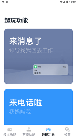 Esc截圖欣賞
