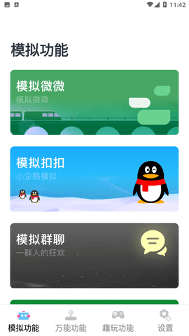 Esc截圖欣賞