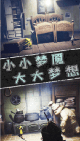 小小紀念家