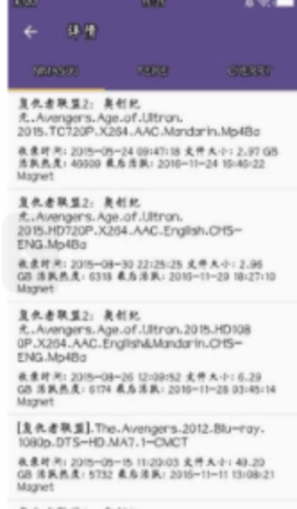 磁力貓截圖欣賞