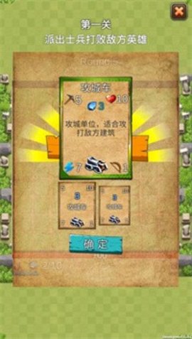 鐵卡奇兵截圖欣賞