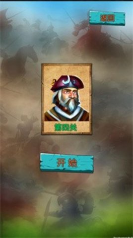 鐵卡奇兵截圖欣賞